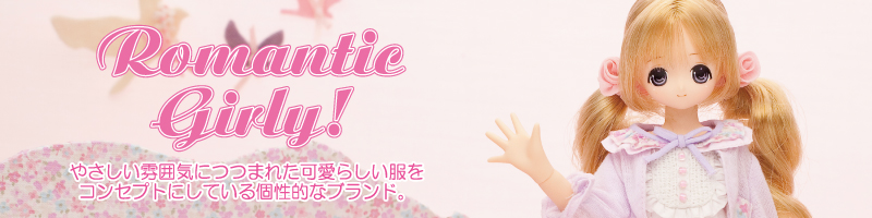 AZONE INTERNATIONAL::えっくす☆きゅーと::衣装アイテム詳細