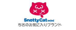 スナッティーキャットミニ　