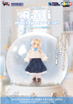 ピコえっくす☆きゅーと／ライリ～moi lumi～コーデset （アゾンダイレクトストア限定販売）