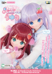 Poe-Poe × Iris Collect petit うゆり～Ravi Lollipop～