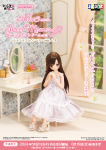 Aika（あいか）／ Sweet Memory コーディネイトドールset～ショコラブラウンヘア～ver．1．1