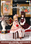 ルミナス＊ストリート／Noella（ノエラ）～Toi et moi～