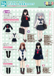 1/3サイズ衣装カタログ（2024年7月4日発売）