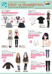 1/3スケール50cm衣装アイテム2024年6月好評発売中カタログ