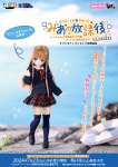 ピコえっくす☆きゅーと/みあの放課後 ver.1.1 レーベルショップ秋葉原ラジオ会館オープン10周年記念モデル (アゾンダイレクトストア限定販売)