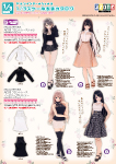 1/3サイズ衣装カタログ（2024年8月22日発売）