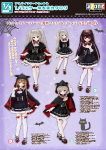 1/3サイズ衣装カタログ（2024年9月6日発売）