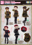 1/6サイズ衣装カタログ（2024年10月11日発売）
