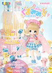くまみみ　きいろおみみ