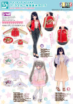 1/3サイズ衣装カタログ（2024年11月8日発売）