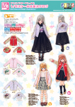 1/6サイズ衣装カタログ（2024年11月8日発売）