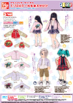 1/12サイズ衣装カタログ（2024年11月8日発売）