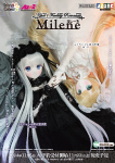 ミレーネ／『Kina’s Fantasy Romances』～デシャール家の堕天使/ルミランジュ家の天使～ver．1．1