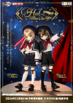 1／6アイリスコレクトプチ Hal（ハル）～Rise to the Star～