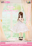 えっくす☆きゅーと Chiika（ちいか）／ Sweet Memory コーディネイトドールset～ライトブラウンヘア～ver.1.2（アゾンダイレクトストア限定販売）