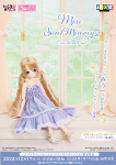えっくす☆きゅーと Miu（みう）／ Sweet Memory コーディネイトドールset～ロマンティックゴールドヘア～（アゾンダイレクトストア限定販売）