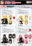 1/12サイズ衣装カタログ（2025年1月17日発売）
