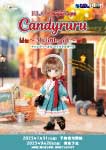 F.L.C. × SugarCups／ キャンディールル ～My little girl～