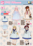 1/6サイズ衣装カタログ（2025年3月14日発売）