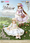 1／6アイリスコレクトプチ Mira（みら）／Letters and Flowers