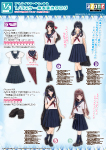1/3サイズ衣装カタログ（2025年6月13日発売）