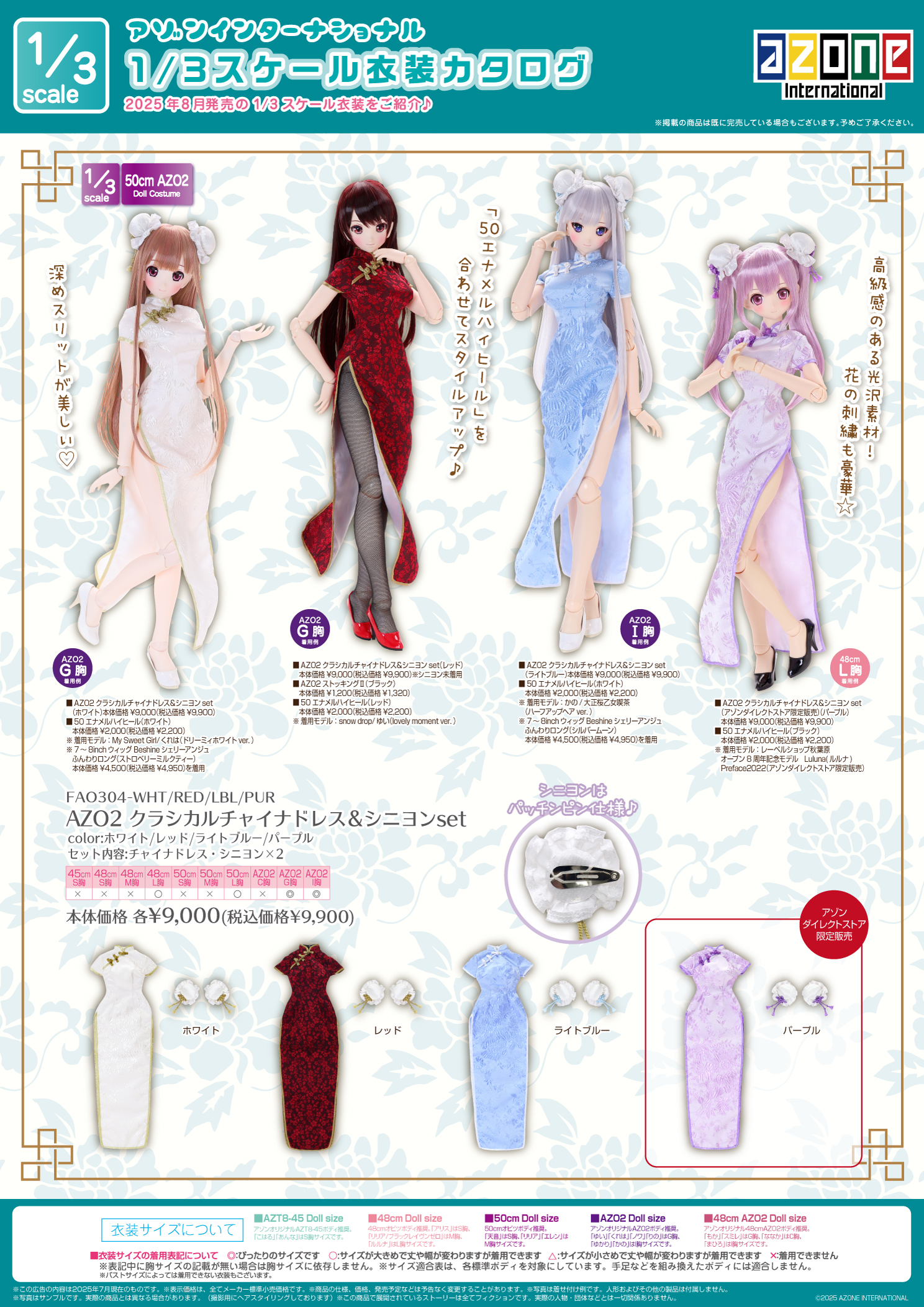 アロナ　PR 上位賞　冊子付き 680368.png.l_thumbnail.jpg?renewal