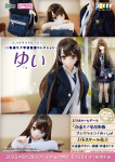 1/6 和遥キナ学校制服コレクション/ゆい