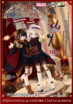 1／6アイリスコレクトプチ Hal（ハル）＆Leo（レオ）～Tender Circus～ Nostalgic World ver．