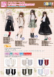 1/6サイズ衣装カタログ（2025年11月7日発売）