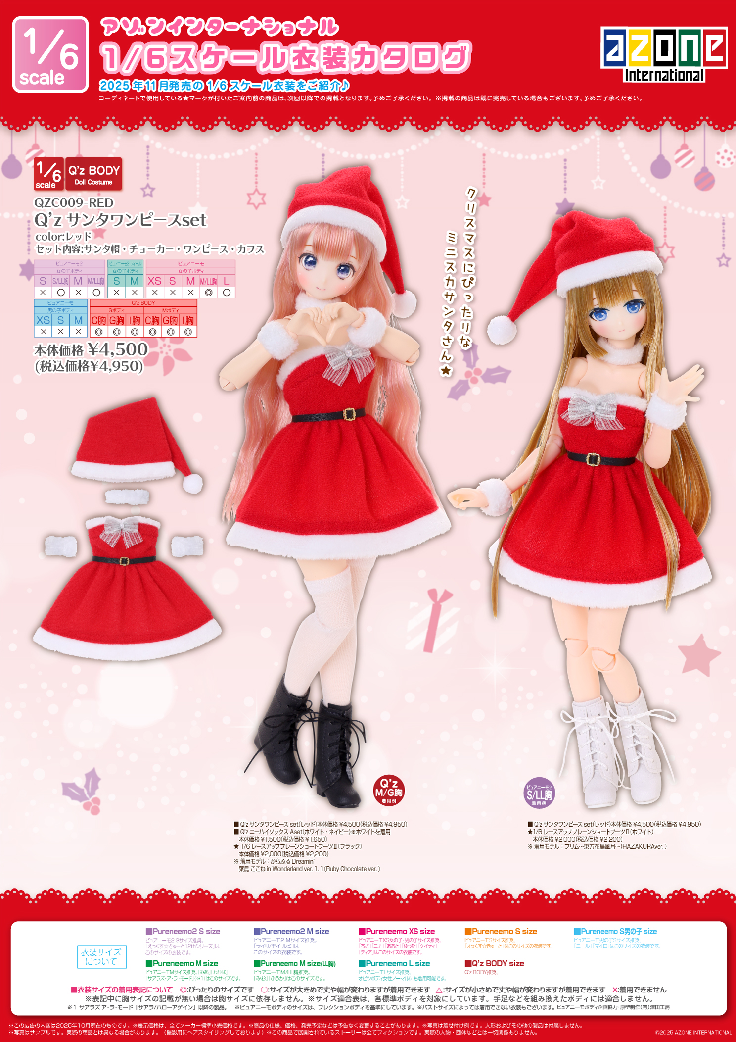 人気 キャラクター 雑貨 カバン 服 12点 まとめ売り えっくす☆きゅーと15thシリーズ「Melty☆Cute/Little Punkish Chiika