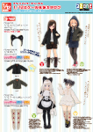 1/12サイズ衣装カタログ（2026年3月19日発売）