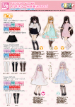 1/6サイズ衣装カタログ（2026年3月19日発売）