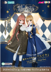 Poe-Poe × Iris Collect Yuliya（ユリヤ） ～ Cast a spell ～