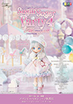 SugarCups／マシュマロッタ ～Welcome to Sugar Cup Wonderland！～(アゾンダイレクトストア限定販売)