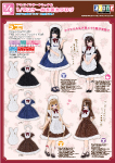 1/6サイズ衣装カタログ（2026年5月15日発売）