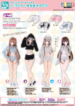 1/3サイズ衣装カタログ（2026年5月15日発売）