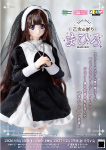 AZONE INTERNATIONAL::カタログカテゴリページ
