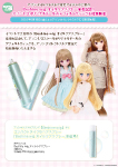 Beshineデフォルトウィッグ（2026年6月19日発売）