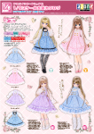 1/6サイズ衣装カタログ（2026年7月10日発売）