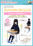 アゾンジオラマシリーズカタログ（2026年8月7日発売）