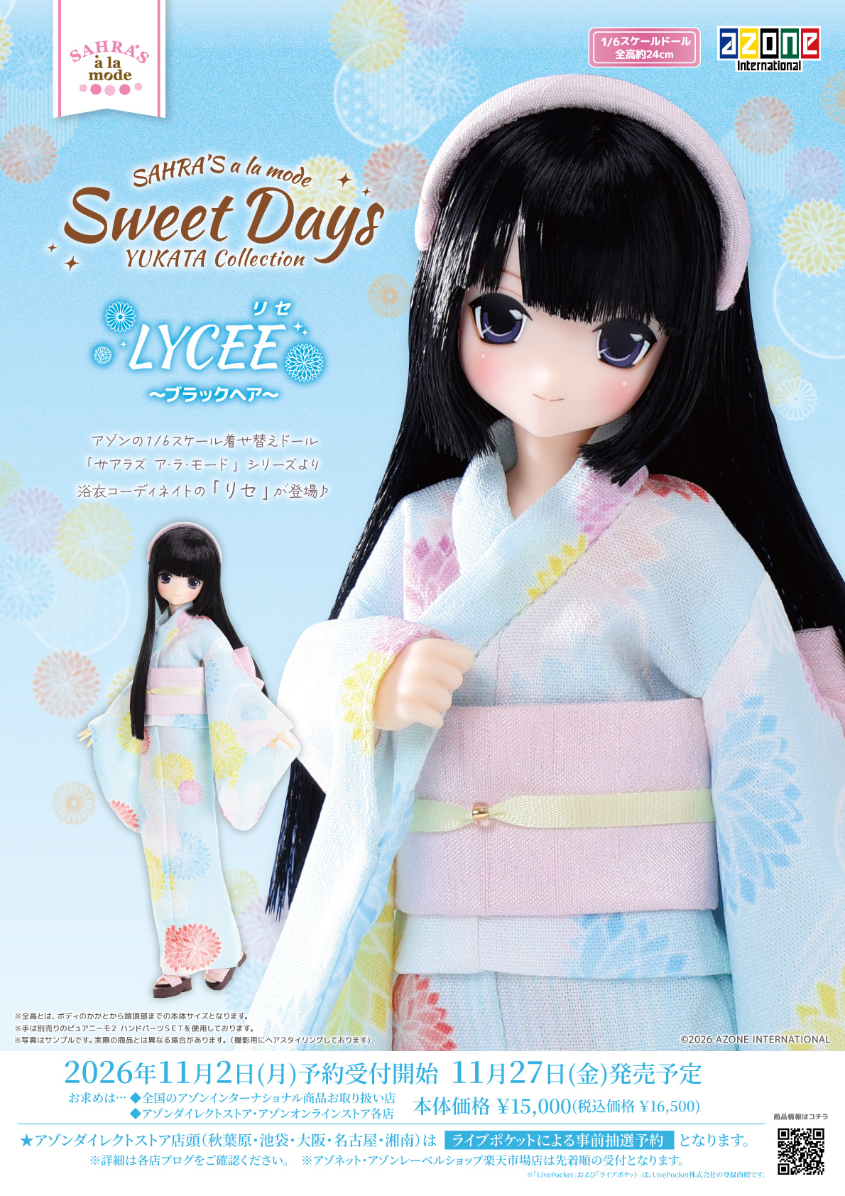 LYCEE(リセ)/Sweet Days YUKATA Collection