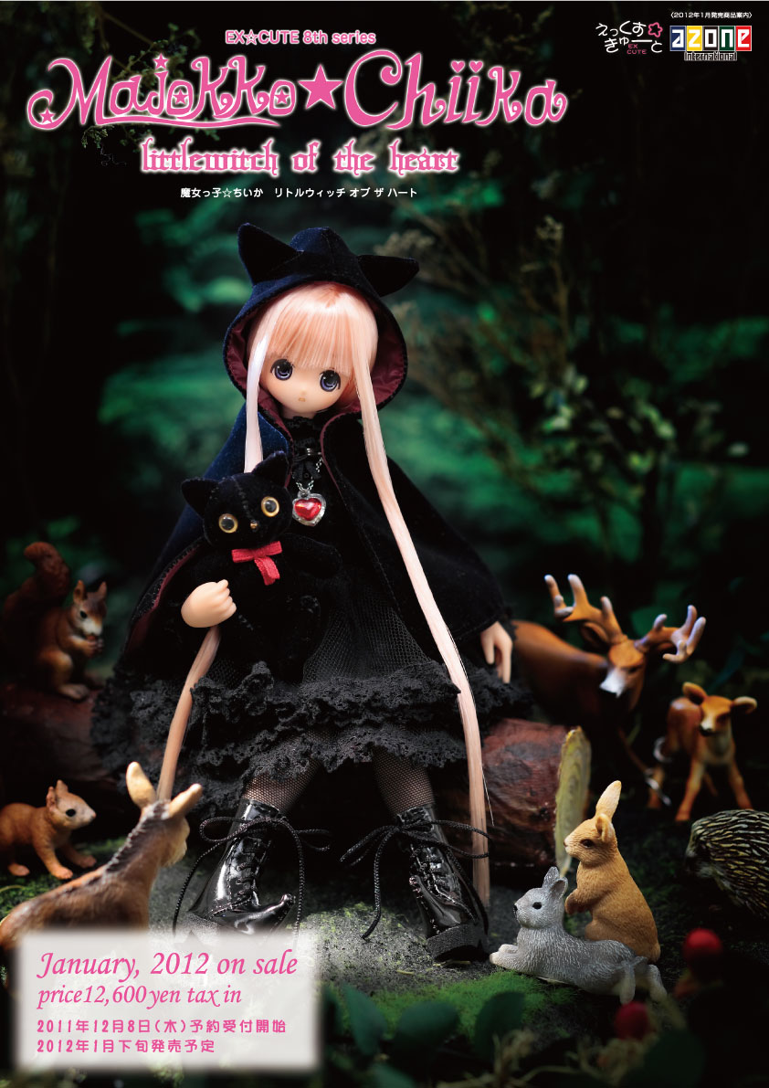 AZONE INTERNATIONAL::カタログ詳細ページ AZONE INTERNATIONAL::カタログ詳細ページ