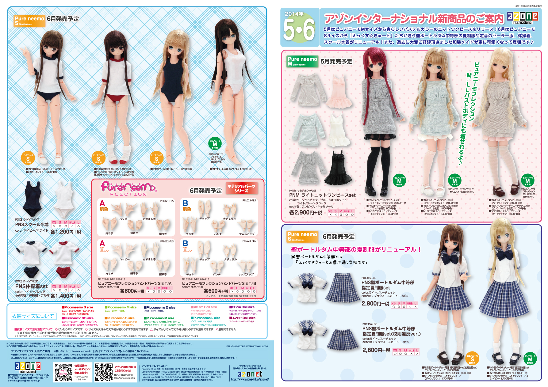 ブルマ 込400円 ドラゴンボールヒーローズ 引退品 DA Ur 13th