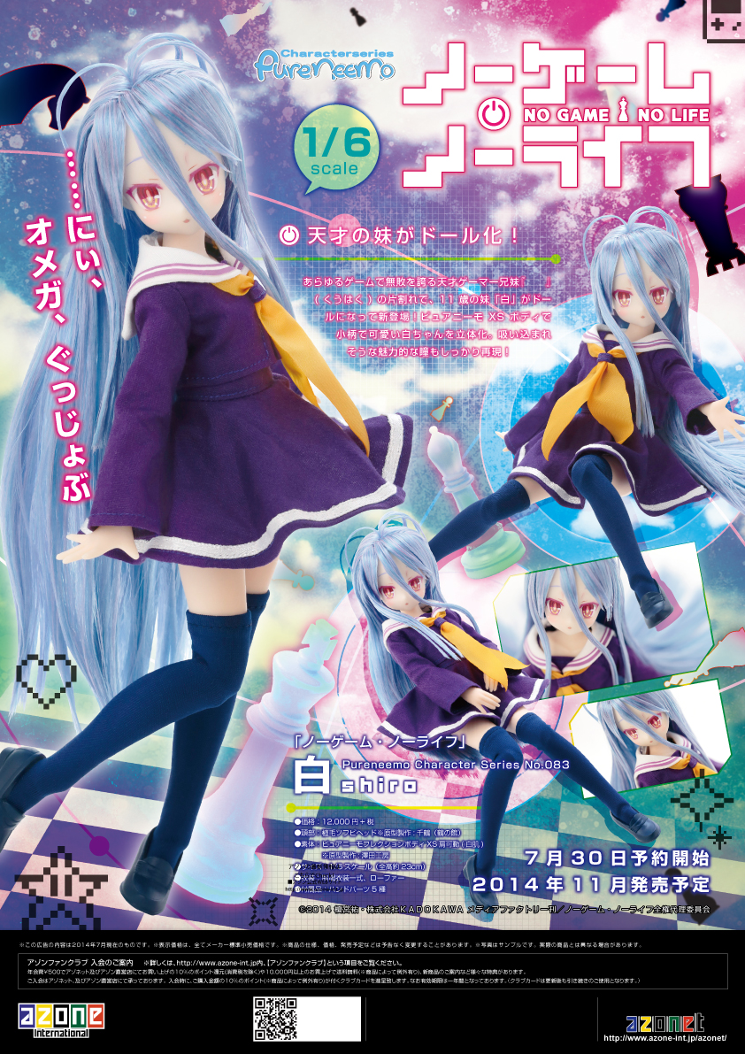アニメキャラクター 5枚セット PLAVE JAPAN Z/Xグッズ ｜ Z/X - Zillions of enemy X - ゼクス公式サイト