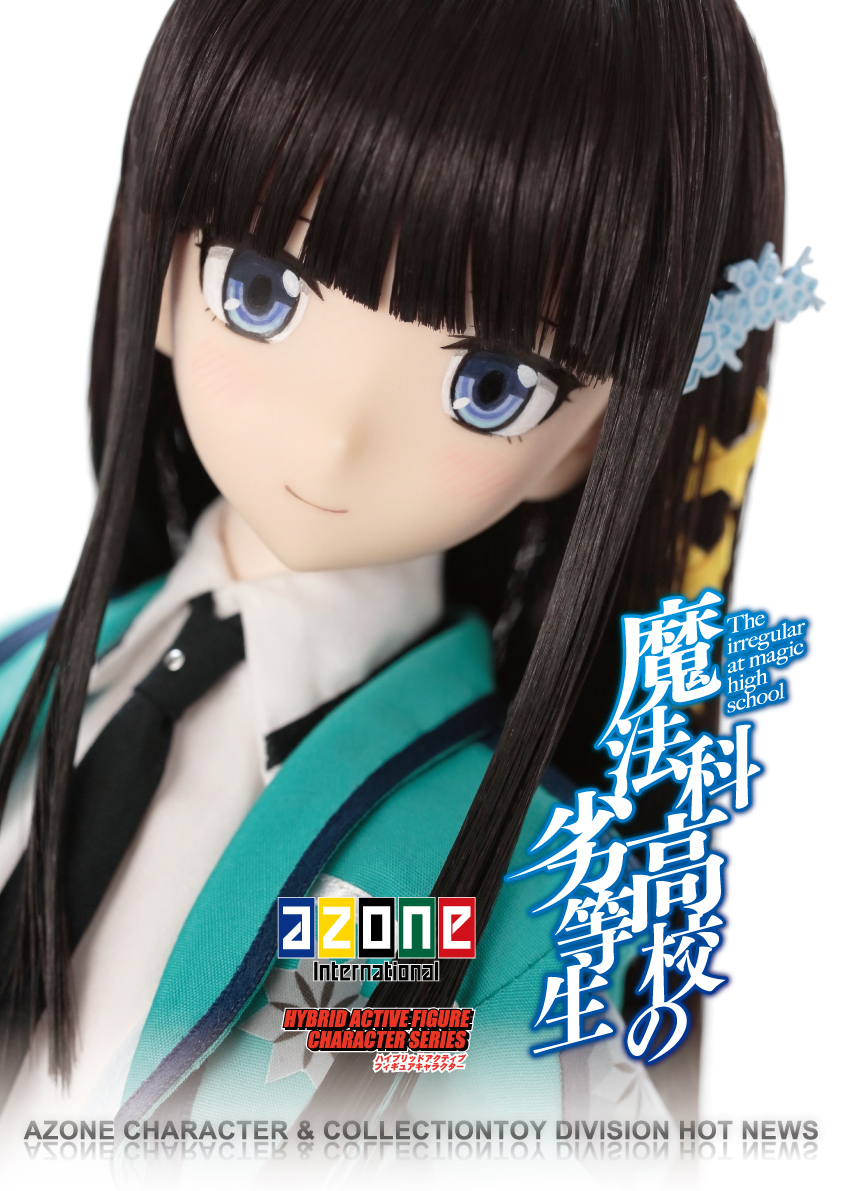 Azone International カタログ詳細ページ