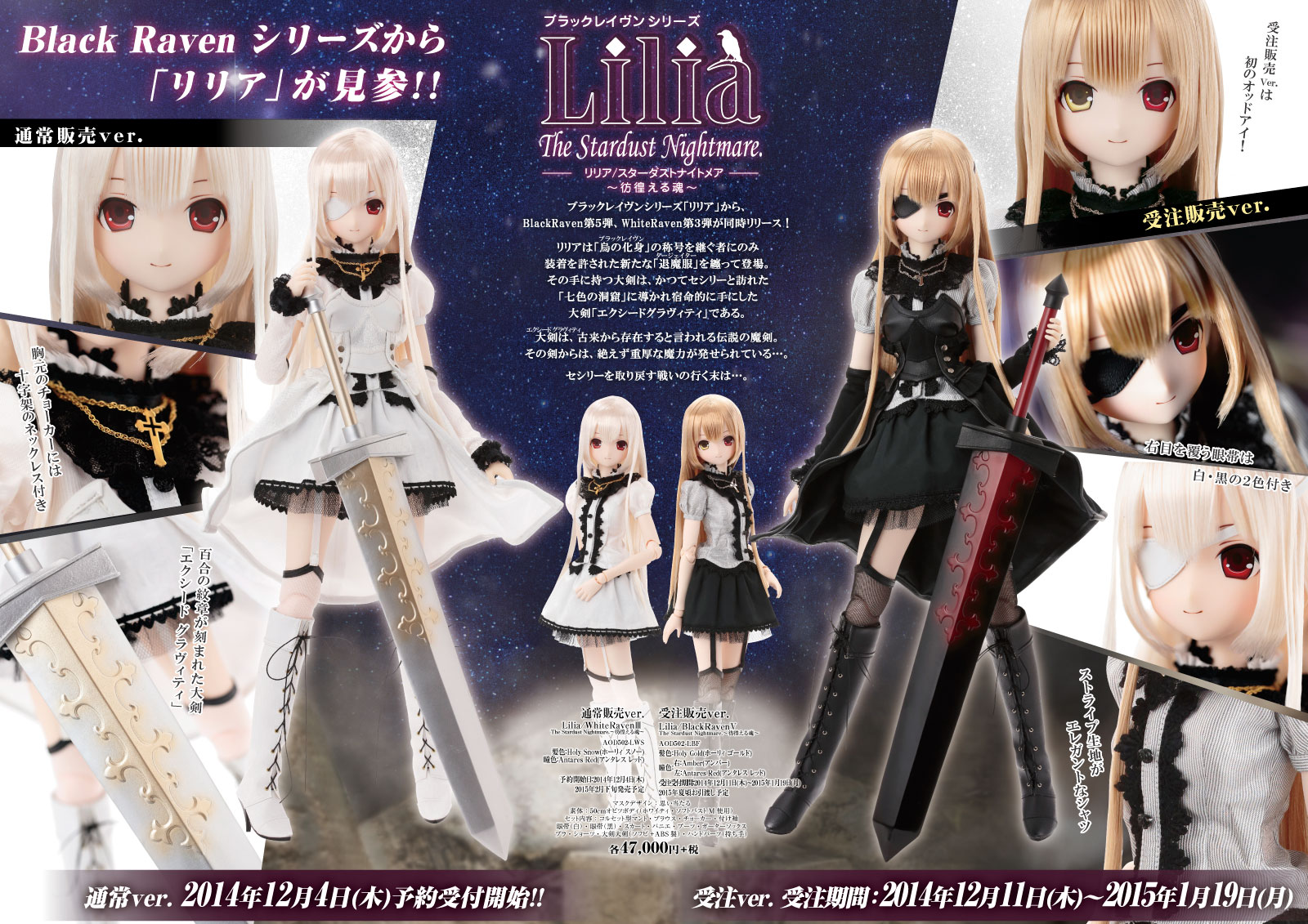 AZONE INTERNATIONAL::カタログ詳細ページ