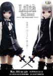 LILIA/BlackRavenⅡ