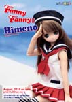 Himeno/Fanny FannyⅡ