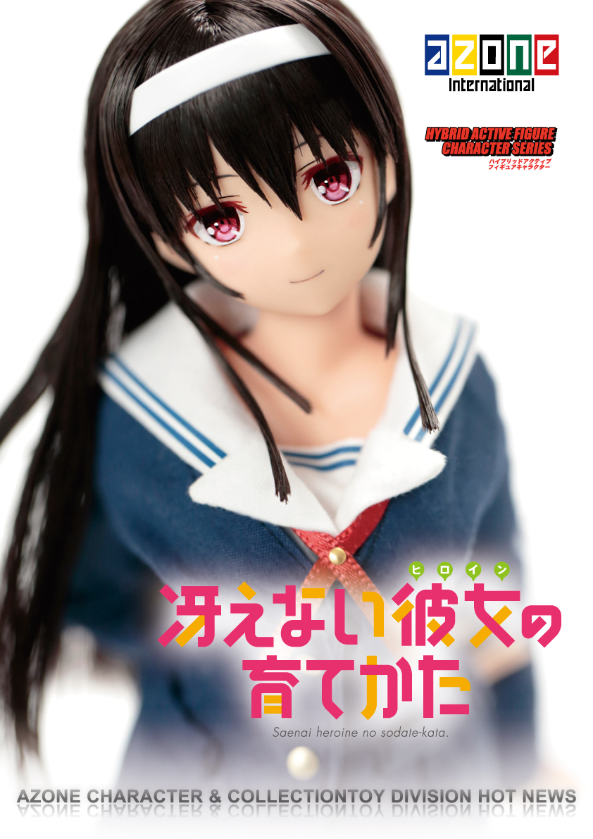 AZONE INTERNATIONAL::カタログ詳細ページ AZONE INTERNATIONAL::カタログ詳細ページ