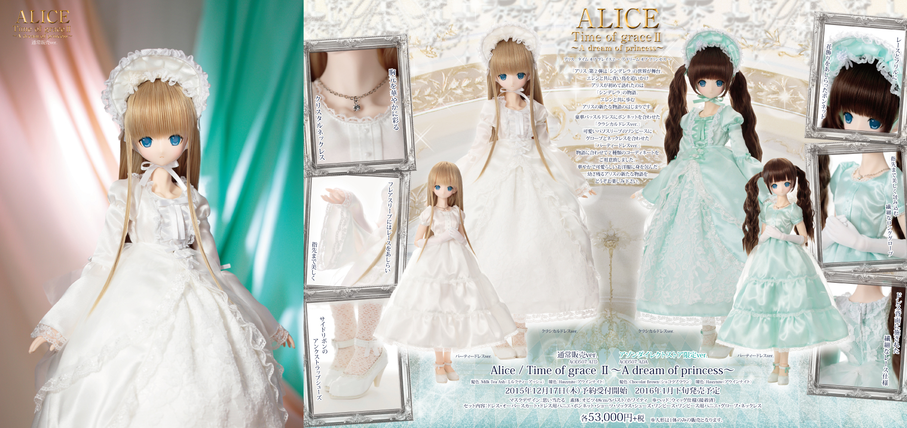 AZONE INTERNATIONAL::カタログ詳細ページ